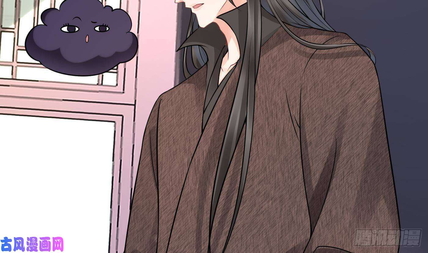 打死也不做师尊第26话 一定会找到你