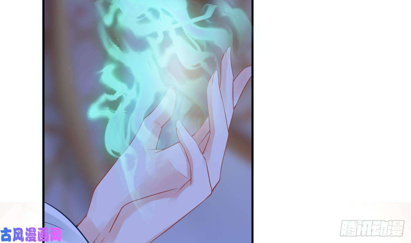 打死也不做师尊第26话 一定会找到你