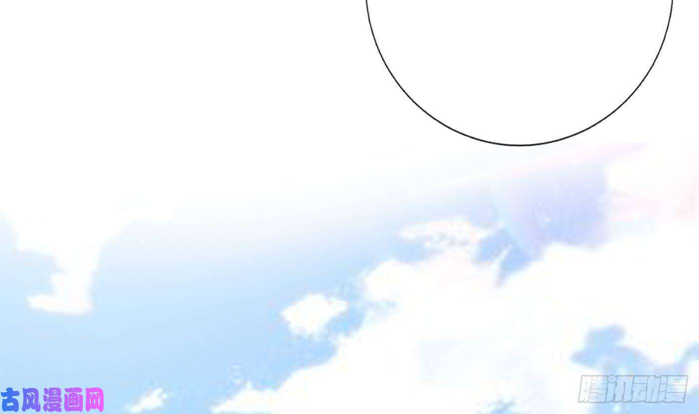 打死也不做师尊第26话 一定会找到你