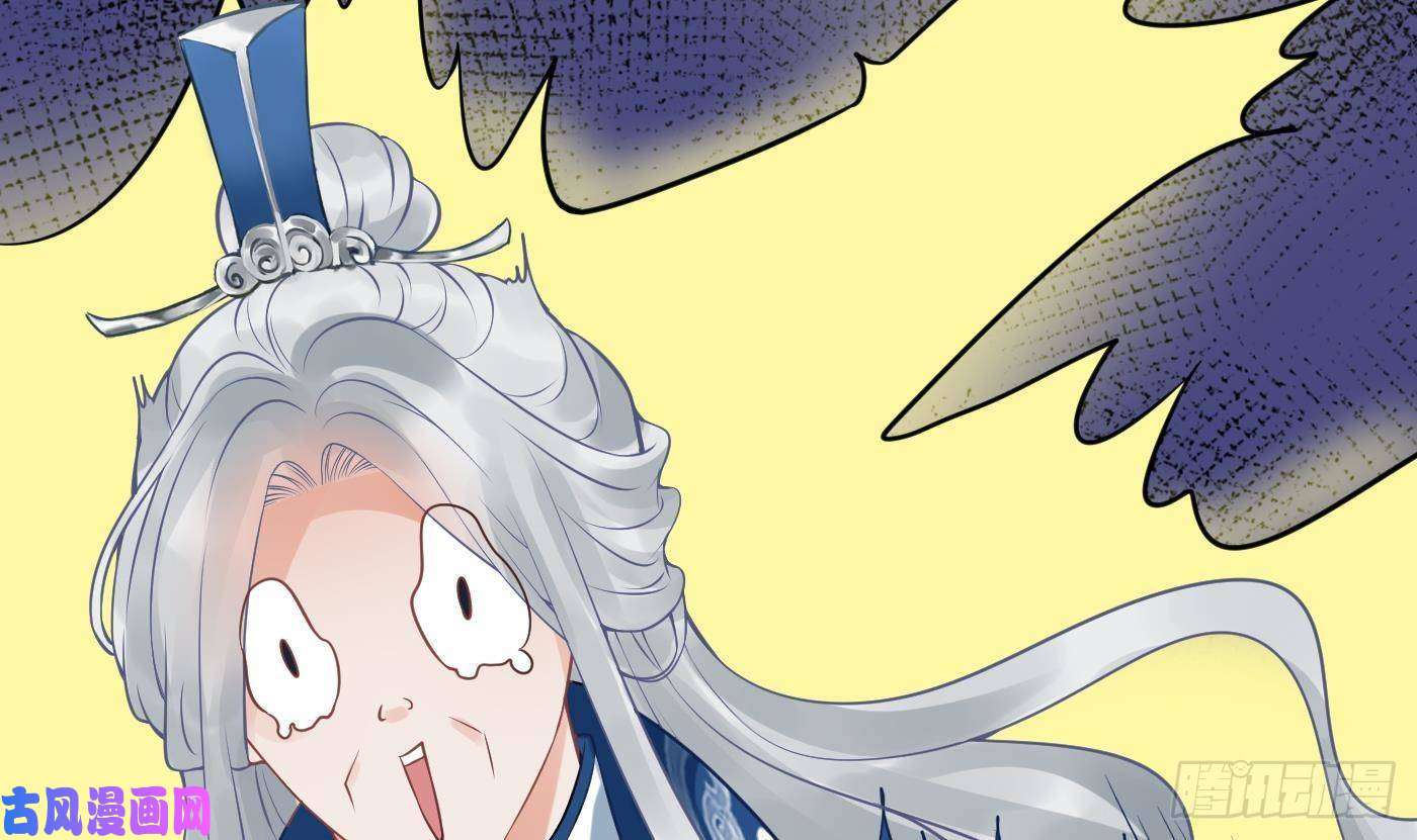 打死也不做师尊第26话 一定会找到你