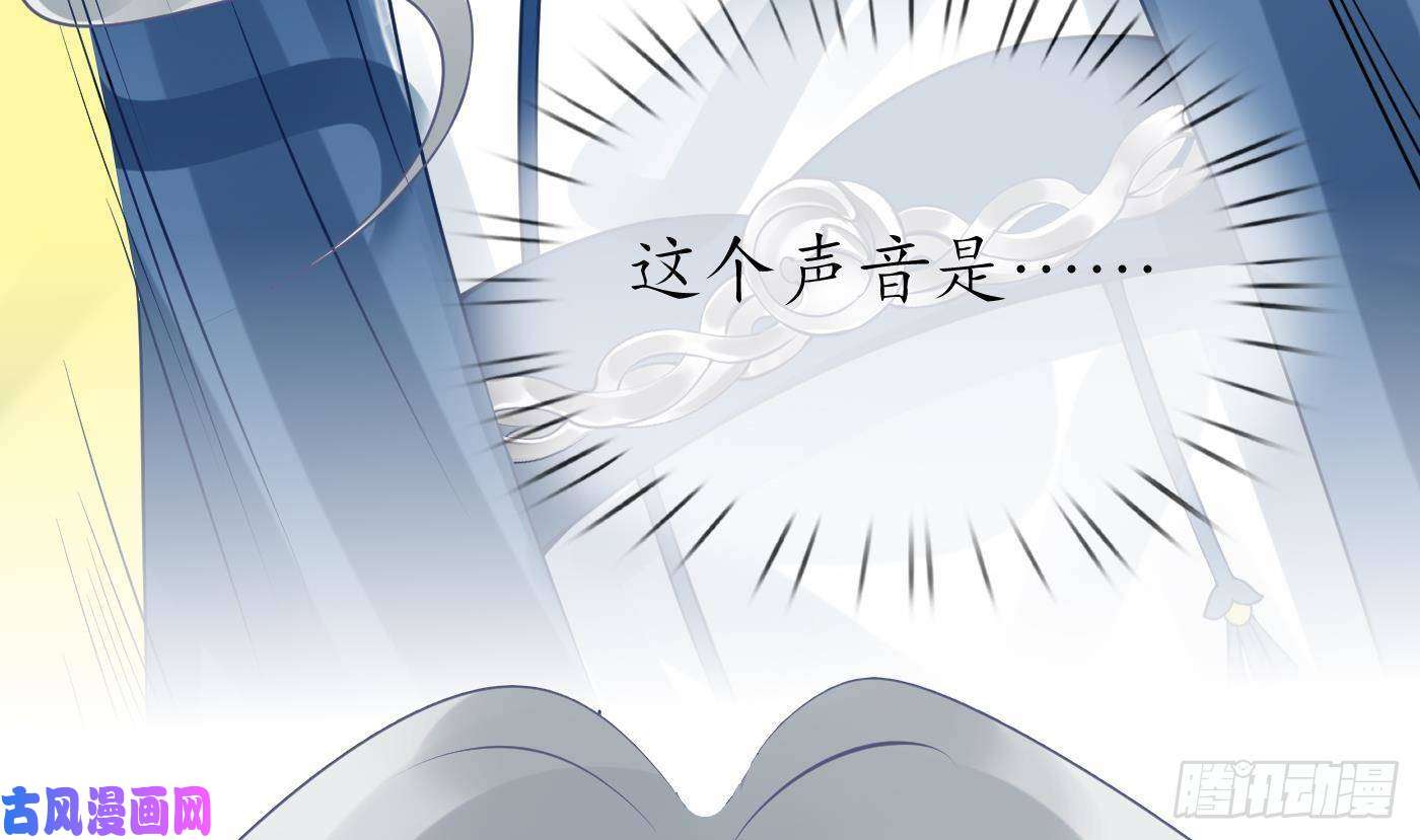 打死也不做师尊第26话 一定会找到你