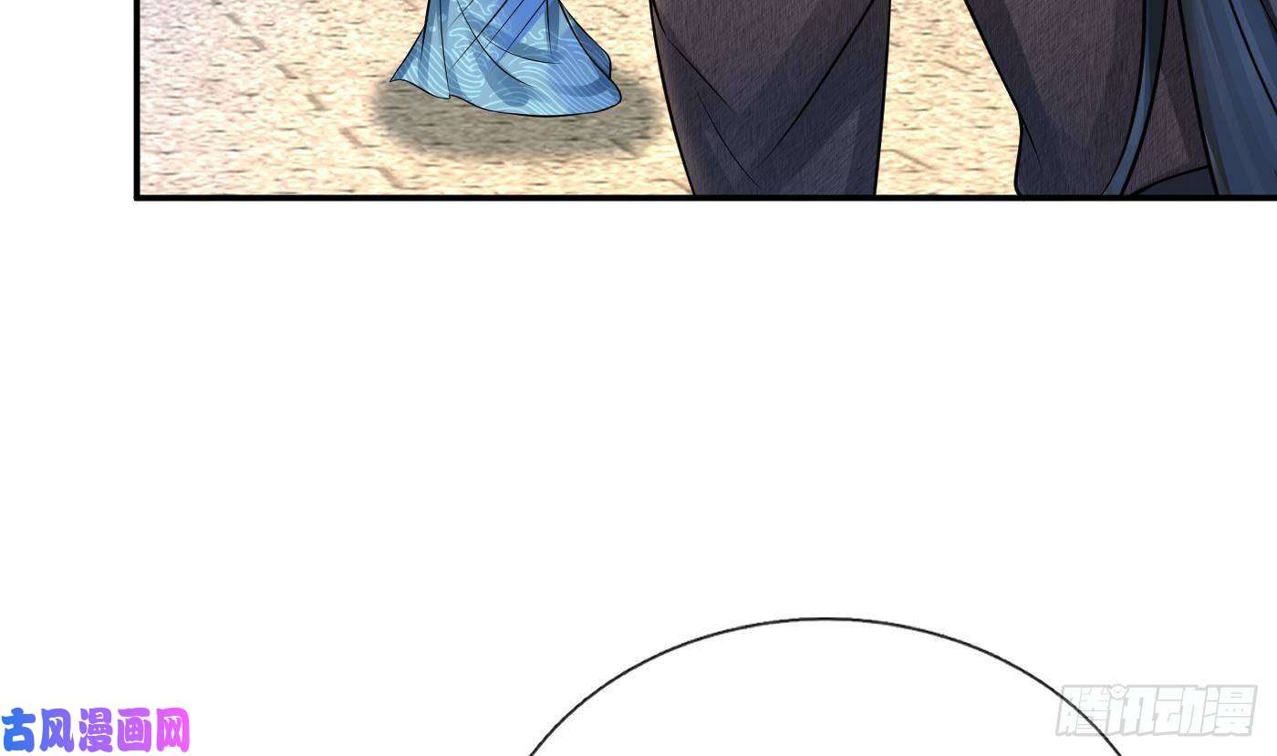 打死也不做师尊第26话 一定会找到你