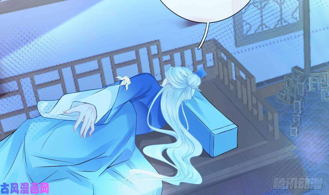 打死也不做师尊第26话 一定会找到你
