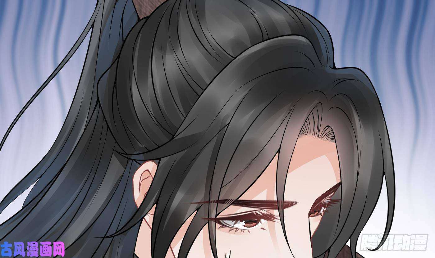 打死也不做师尊第26话 一定会找到你