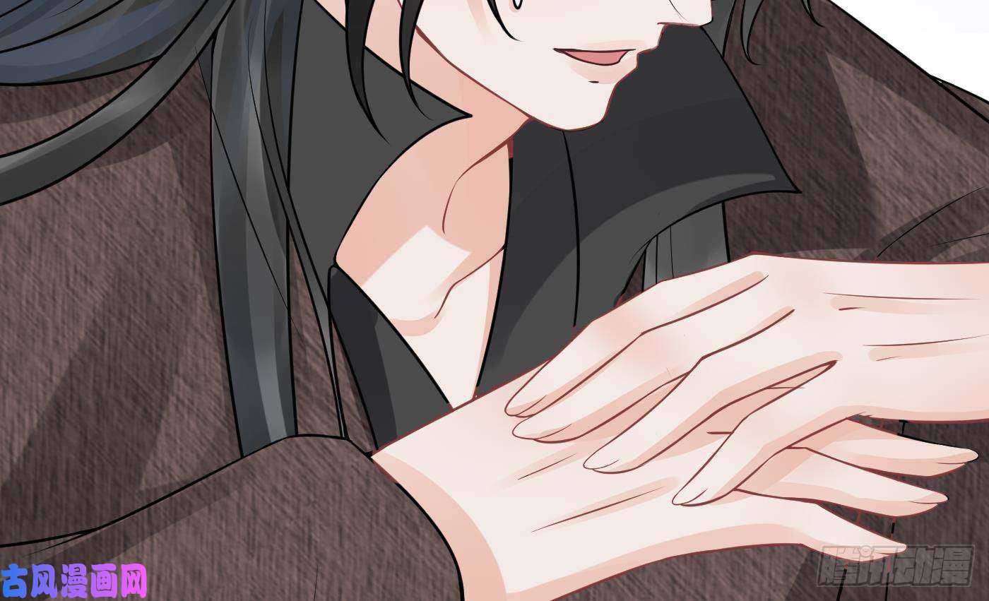 打死也不做师尊第26话 一定会找到你