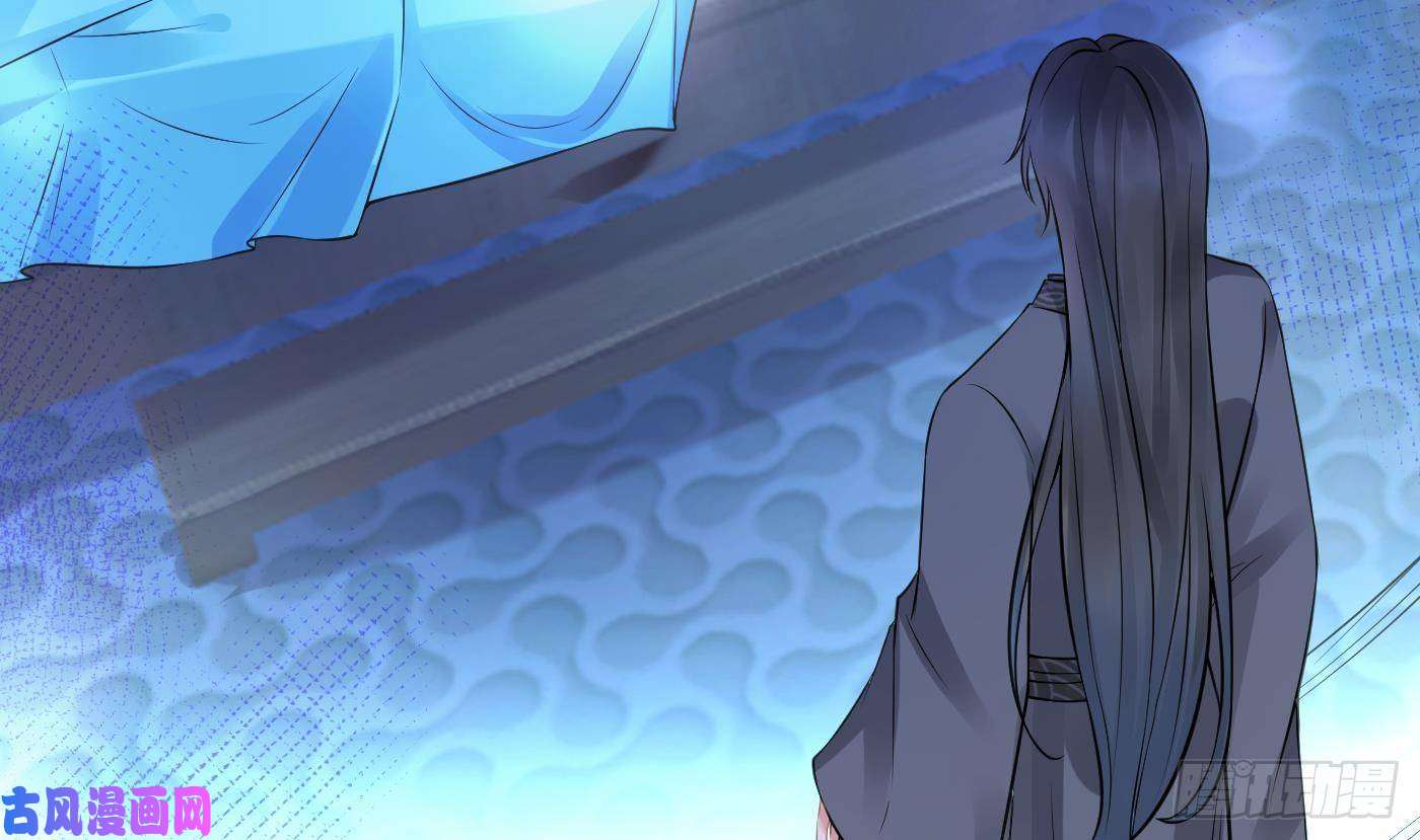 打死也不做师尊第26话 一定会找到你