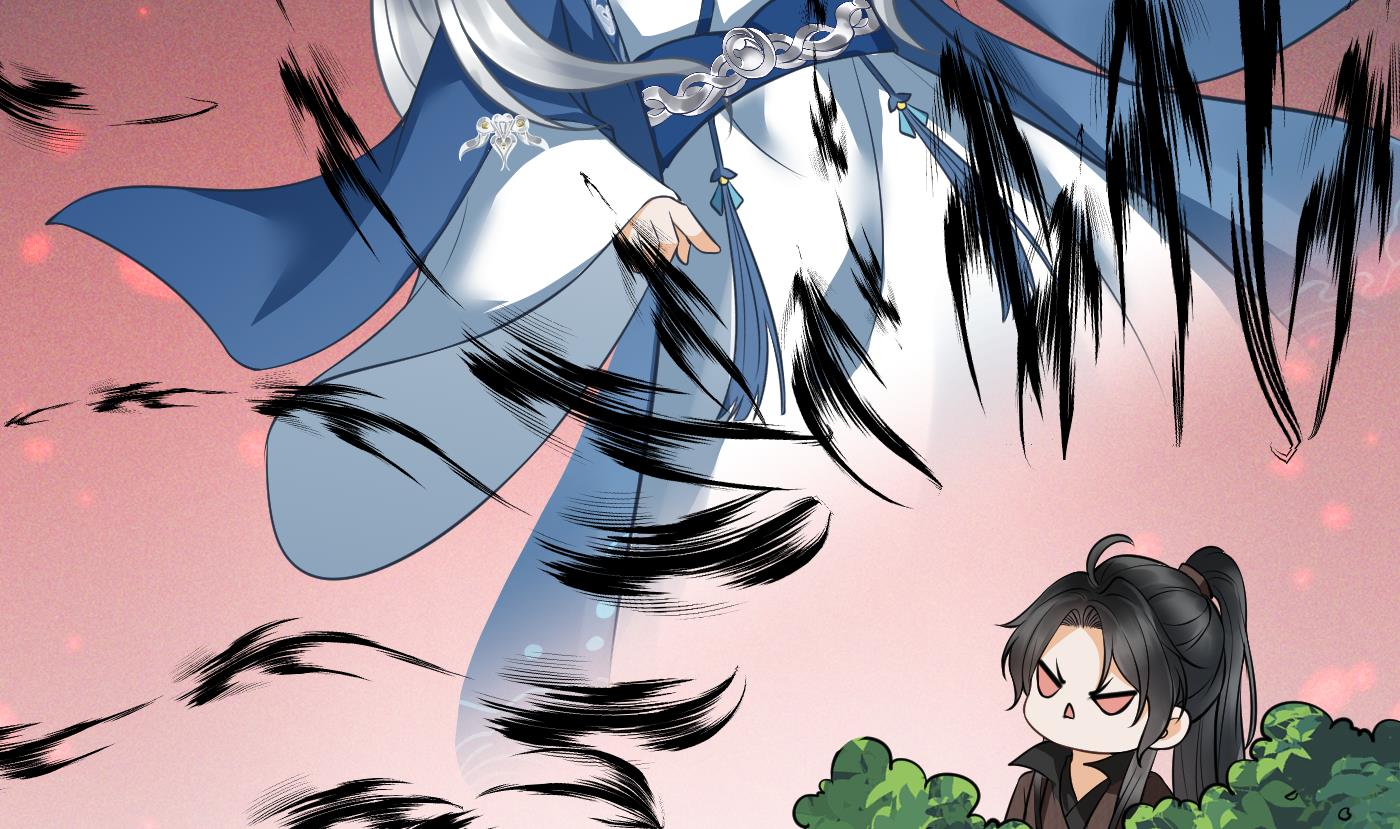 打死也不做师尊26 第25话 别闹了，快睡
