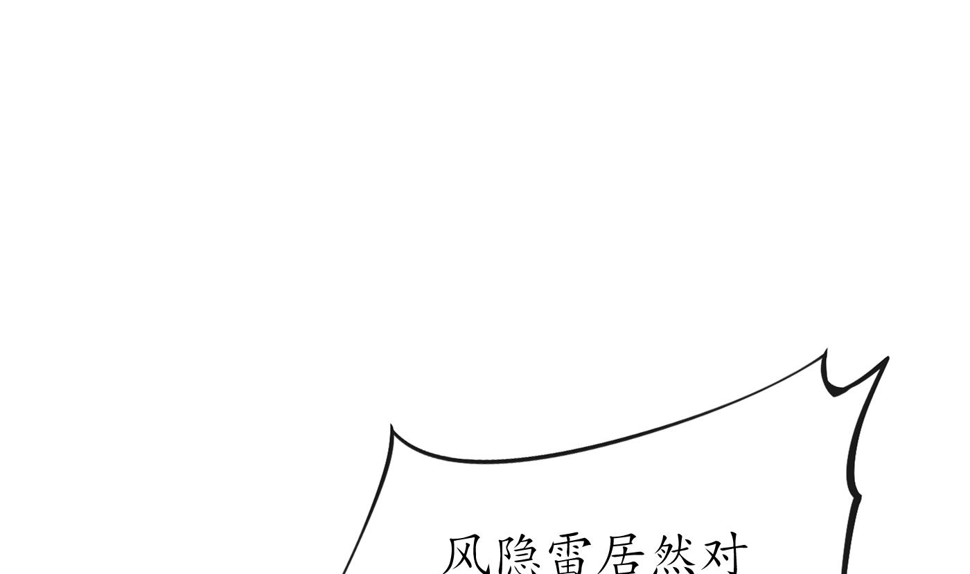 打死也不做师尊26 第25话 别闹了，快睡