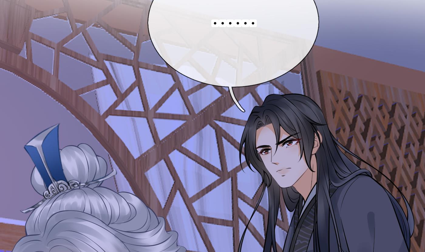 打死也不做师尊26 第25话 别闹了，快睡