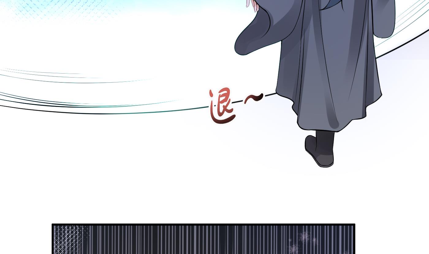 打死也不做师尊27 第26话 一定会找到你