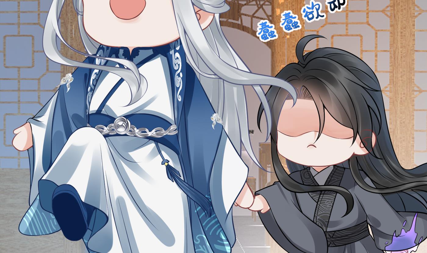 打死也不做师尊27 第26话 一定会找到你