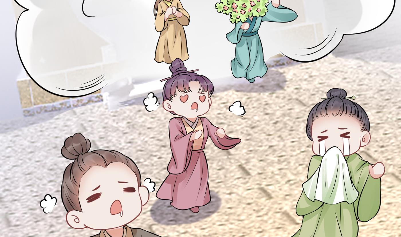 打死也不做师尊27 第26话 一定会找到你