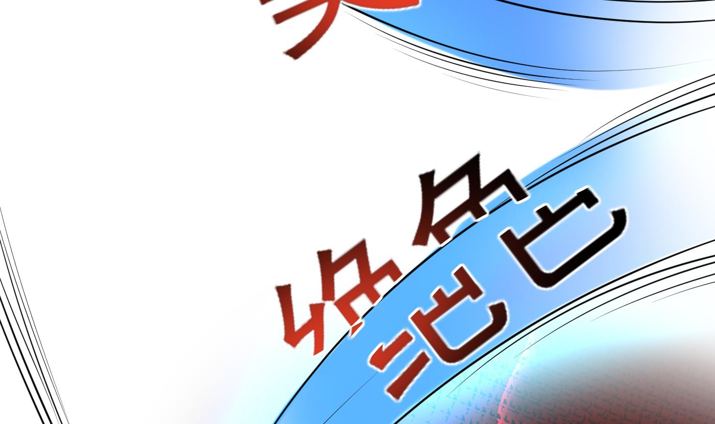 打死也不做师尊27 第26话 一定会找到你