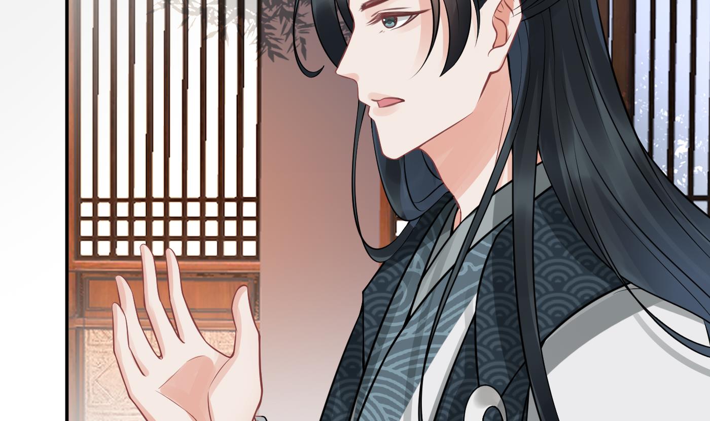 打死也不做师尊27 第26话 一定会找到你