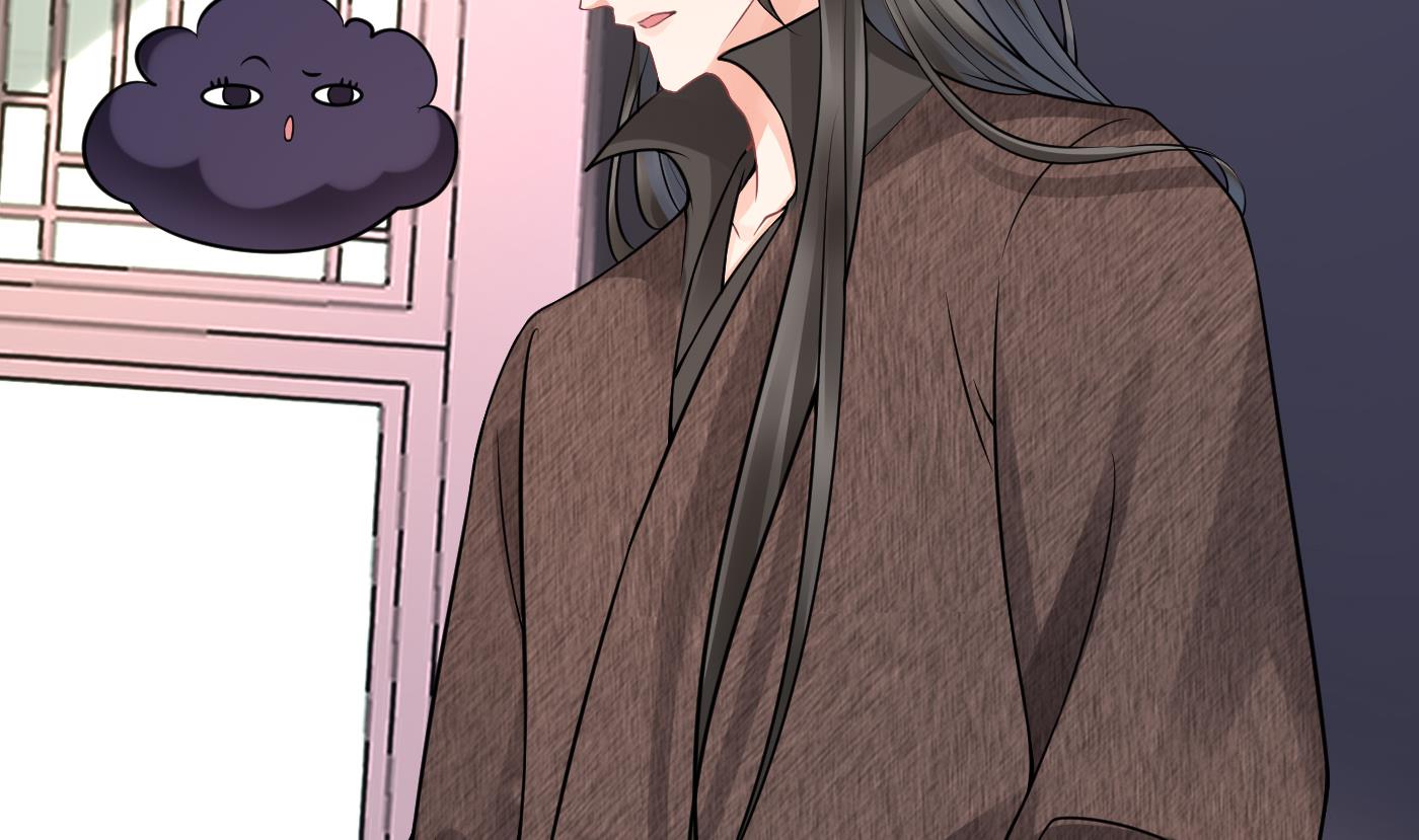 打死也不做师尊27 第26话 一定会找到你
