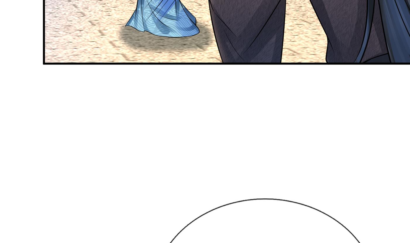 打死也不做师尊27 第26话 一定会找到你