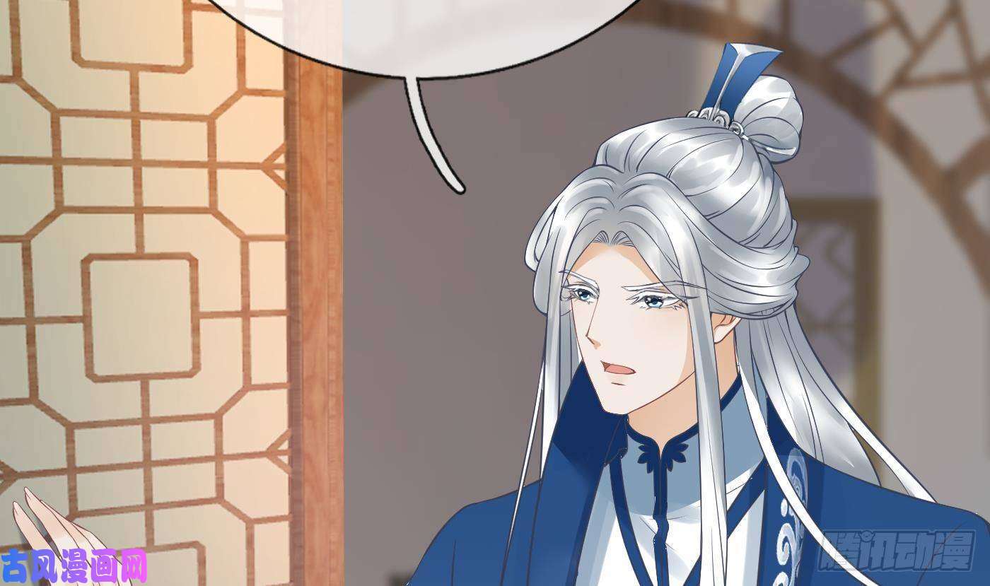 打死也不做师尊第27话 软软的，什么东西？