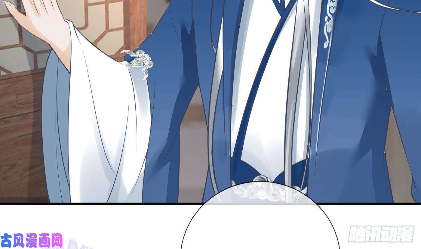 打死也不做师尊第27话 软软的，什么东西？