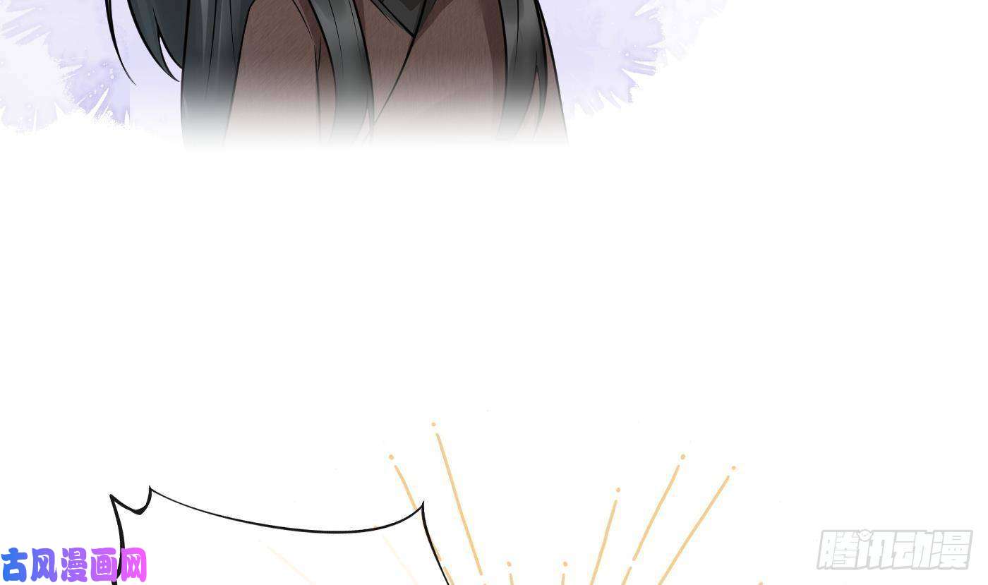打死也不做师尊第27话 软软的，什么东西？