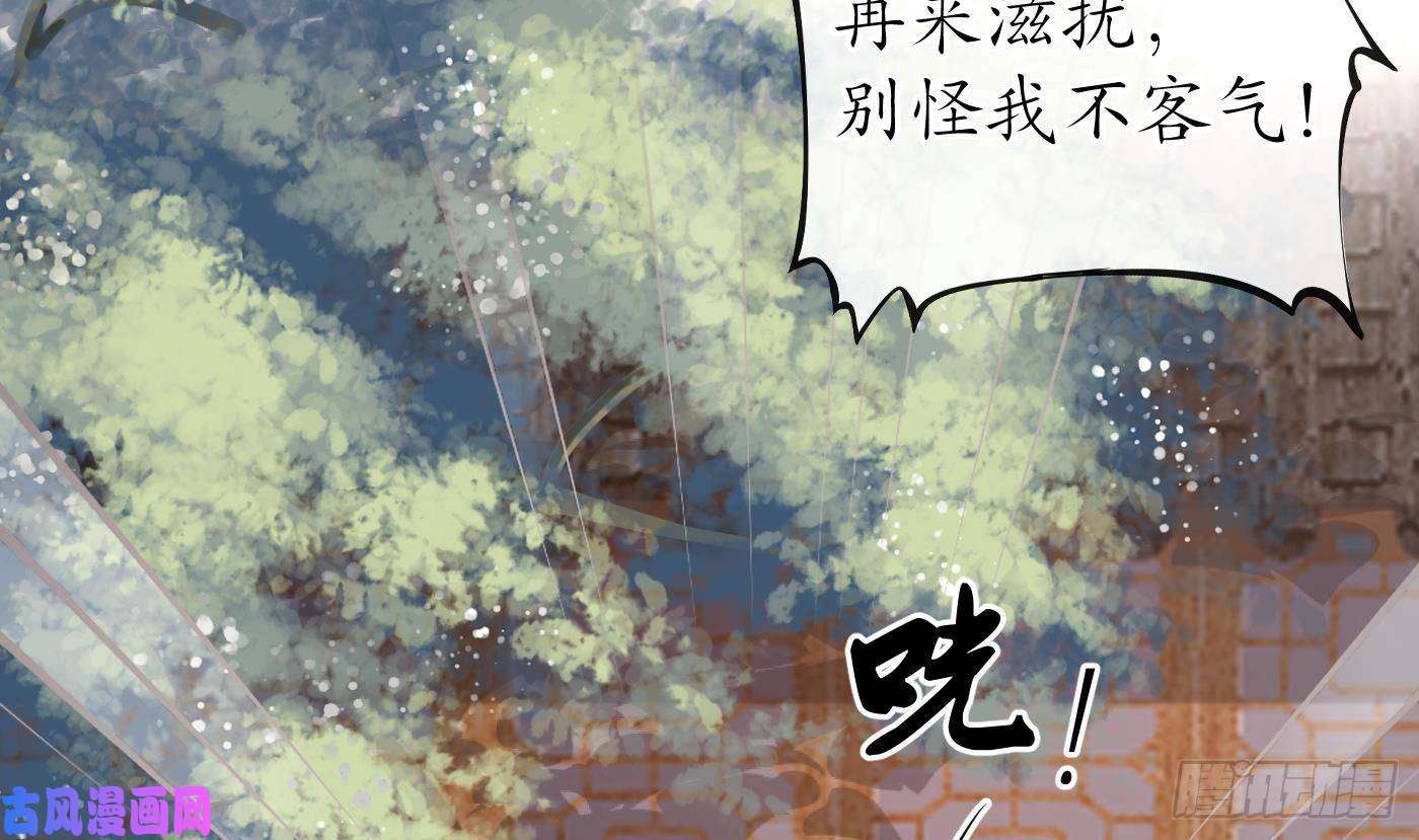 打死也不做师尊第27话 软软的，什么东西？