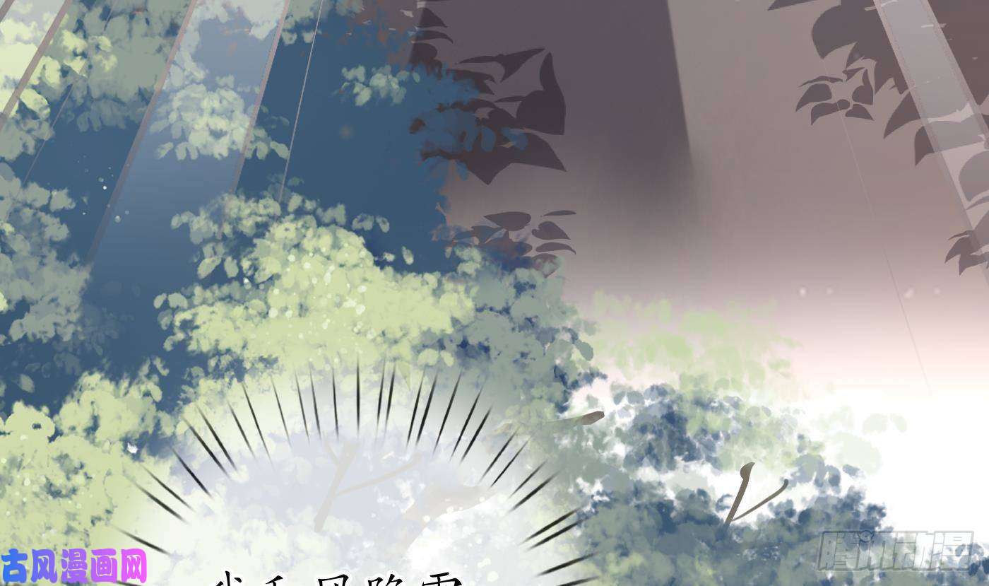 打死也不做师尊第27话 软软的，什么东西？