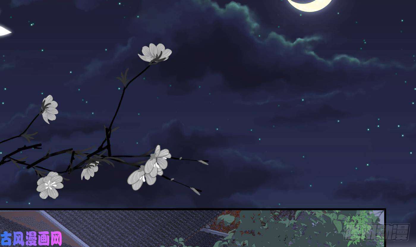 打死也不做师尊第27话 软软的，什么东西？