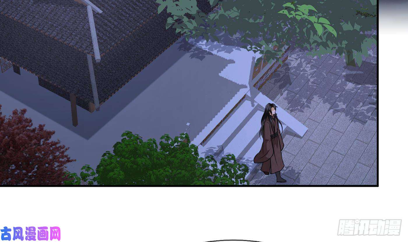 打死也不做师尊第27话 软软的，什么东西？