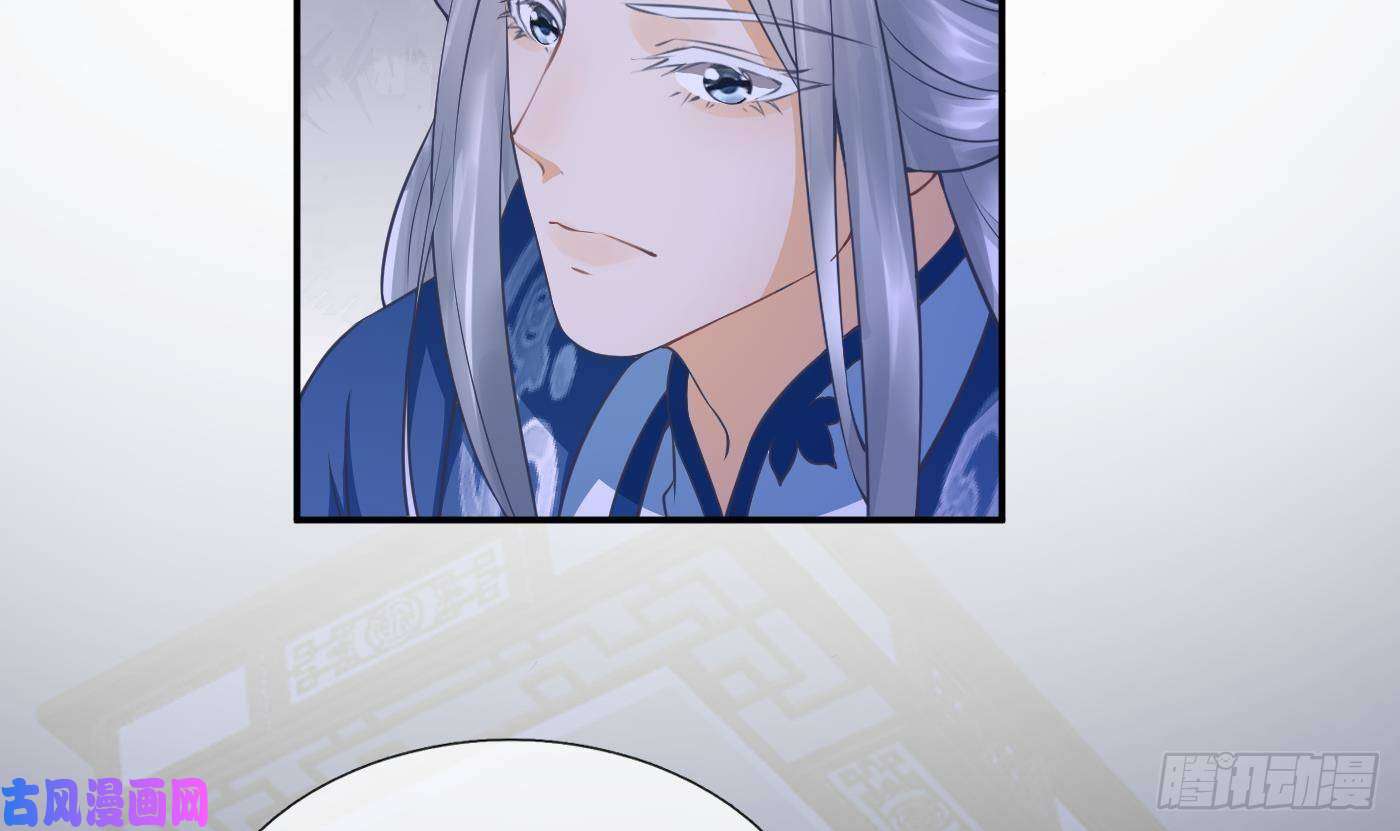 打死也不做师尊第27话 软软的，什么东西？
