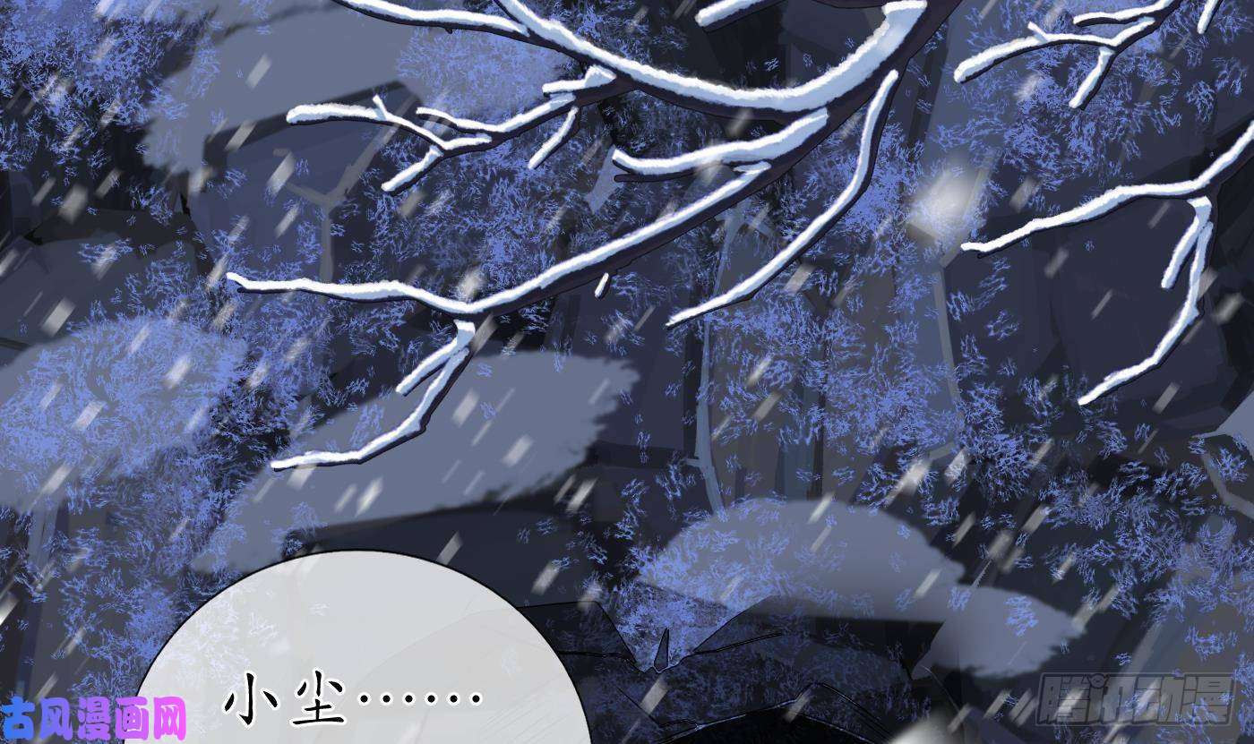 打死也不做师尊第27话 软软的，什么东西？