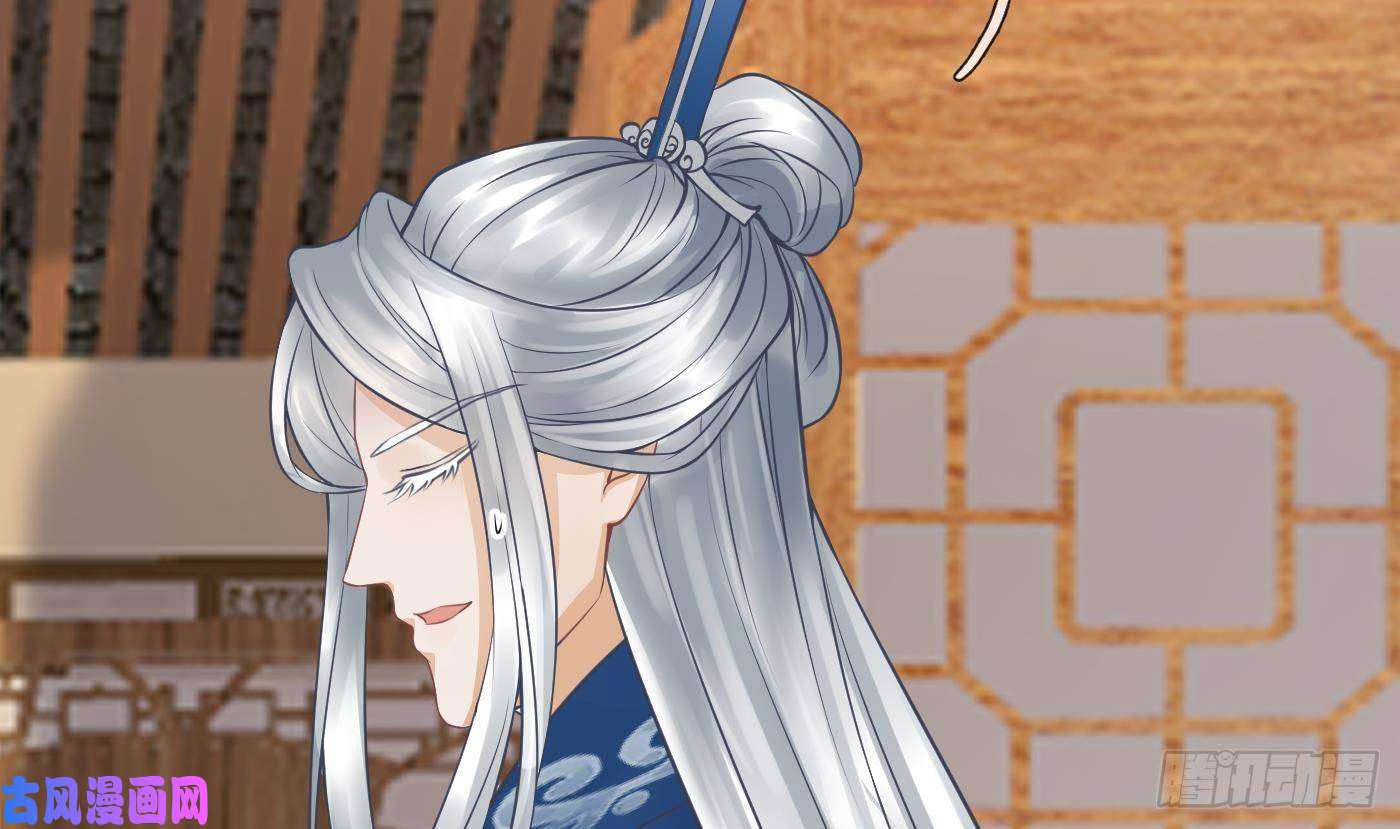 打死也不做师尊第27话 软软的，什么东西？