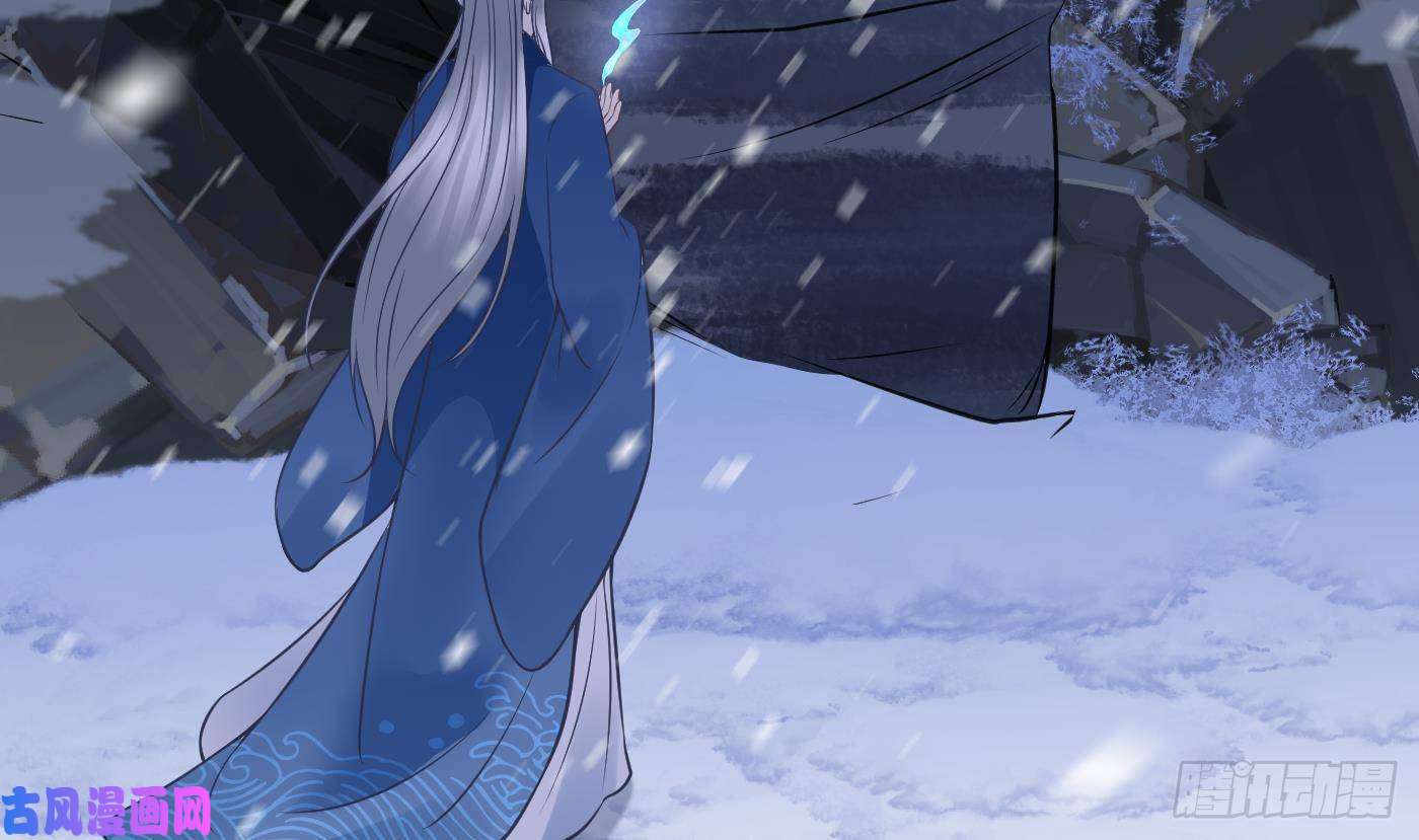 打死也不做师尊第27话 软软的，什么东西？