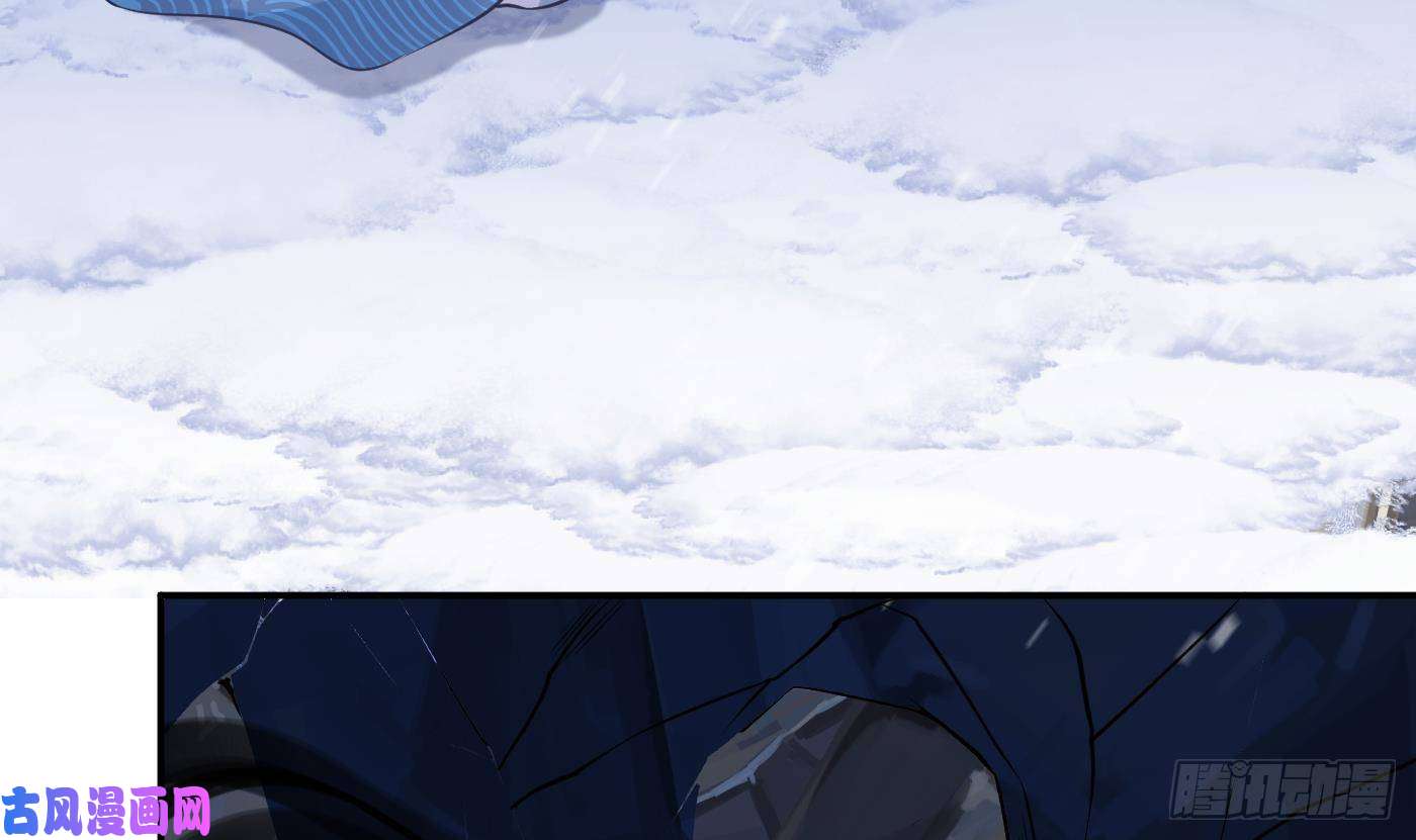 打死也不做师尊第27话 软软的，什么东西？