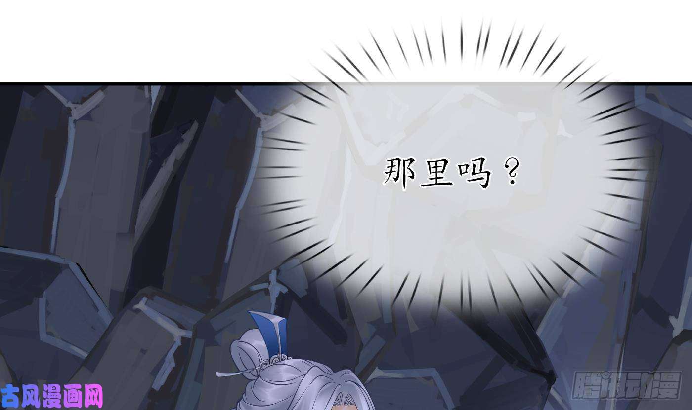 打死也不做师尊第27话 软软的，什么东西？