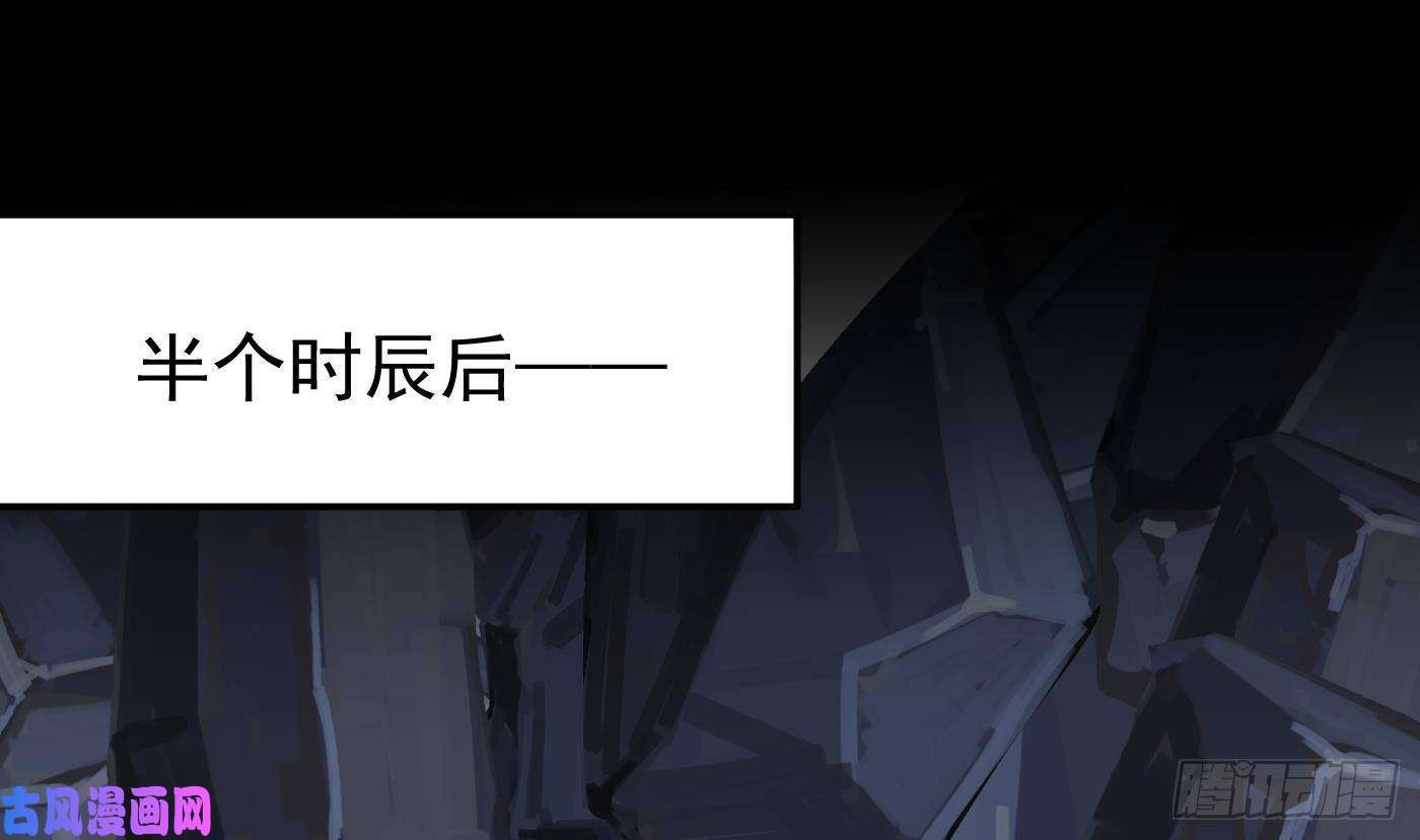 打死也不做师尊第27话 软软的，什么东西？