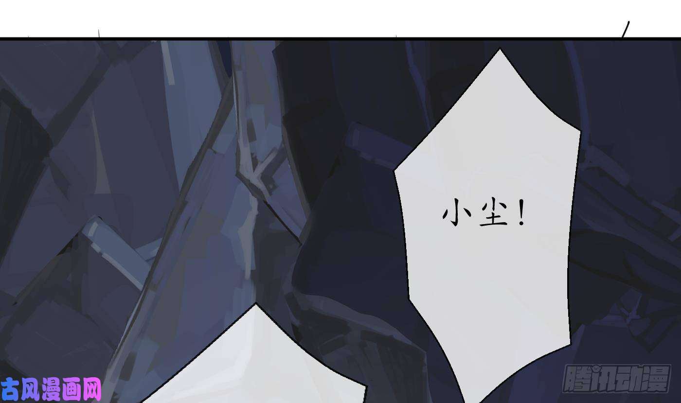 打死也不做师尊第27话 软软的，什么东西？