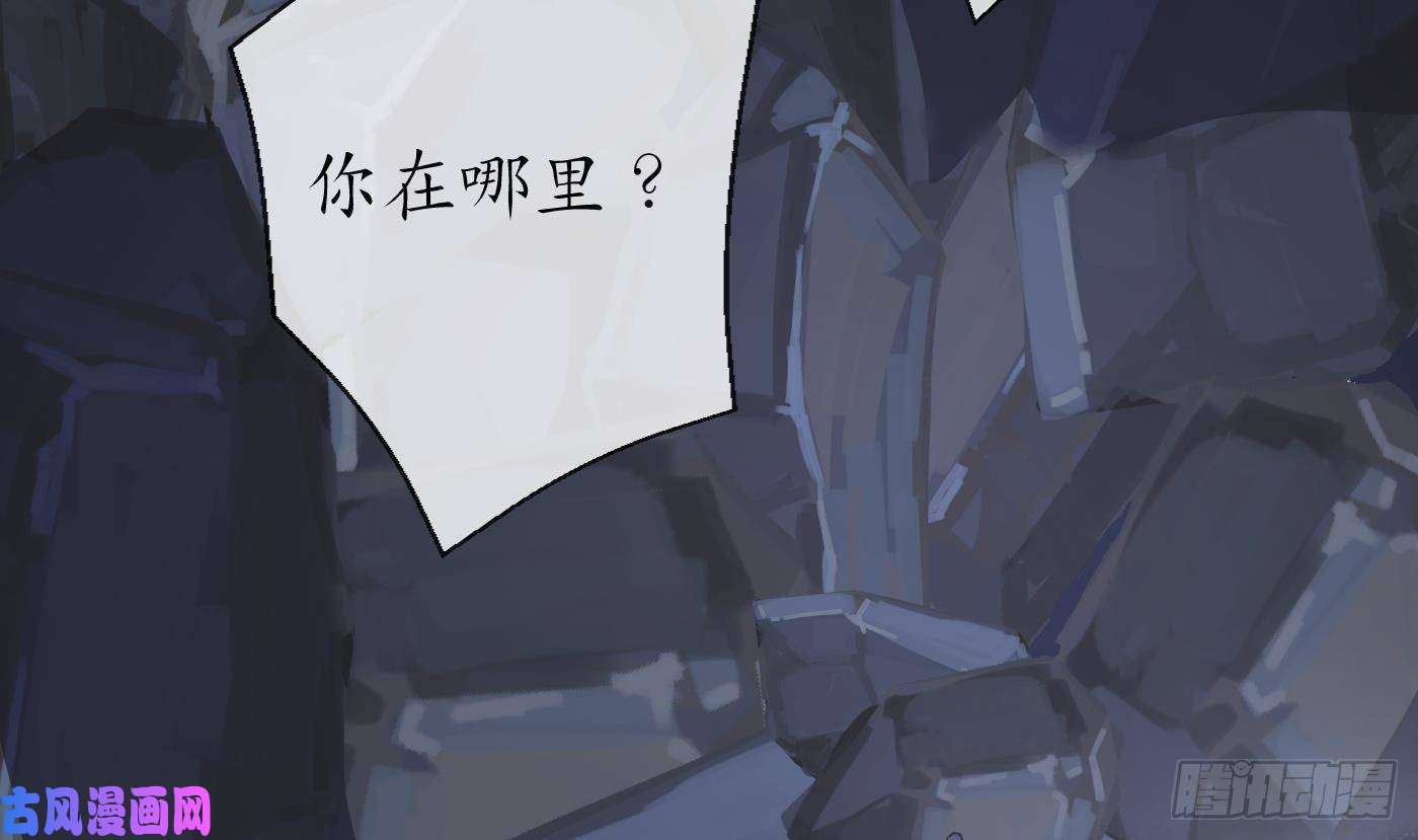 打死也不做师尊第27话 软软的，什么东西？