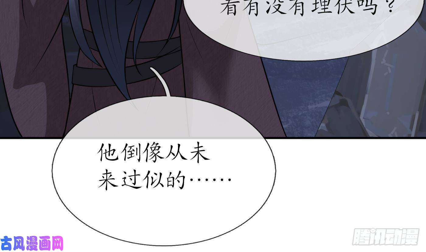 打死也不做师尊第27话 软软的，什么东西？