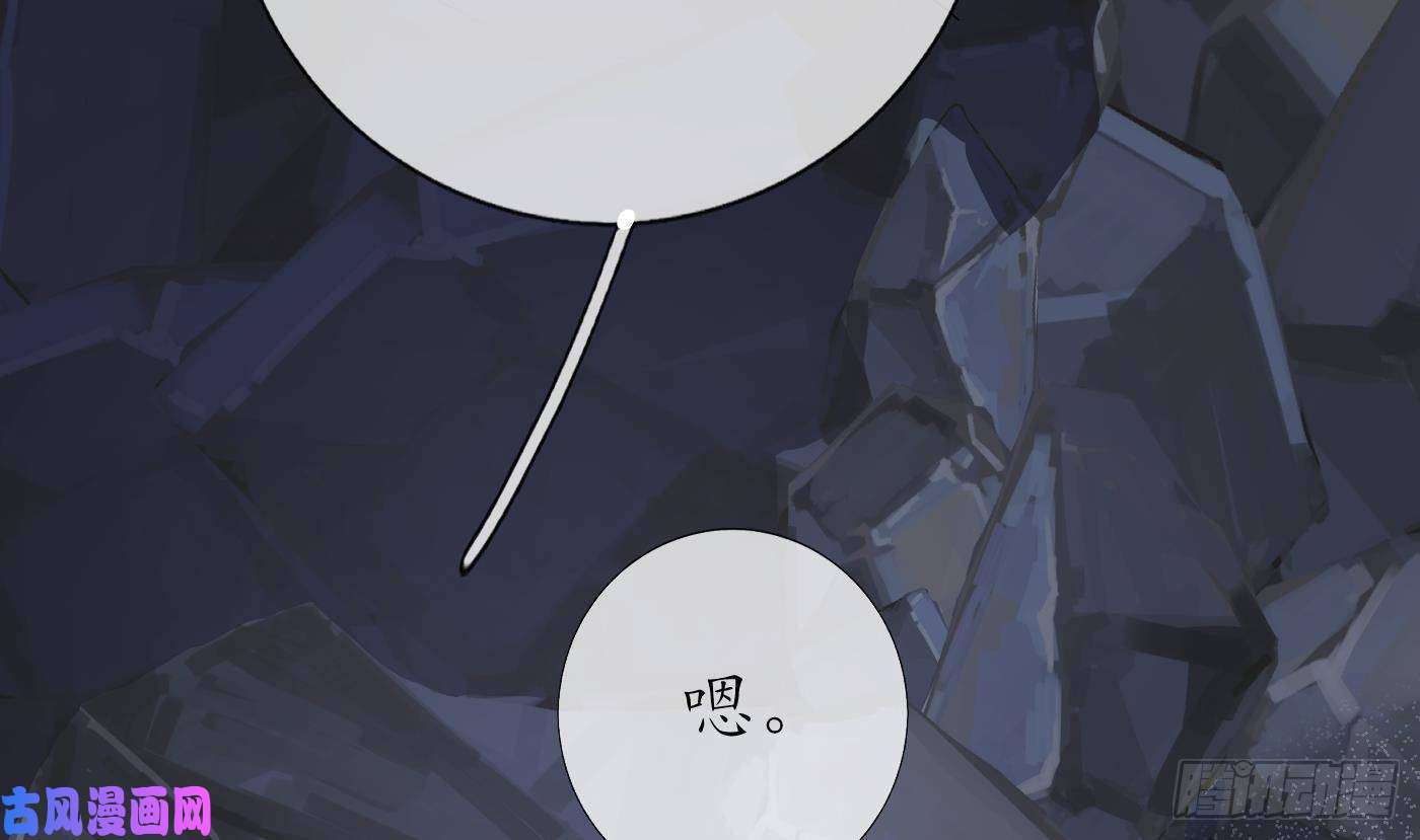 打死也不做师尊第27话 软软的，什么东西？