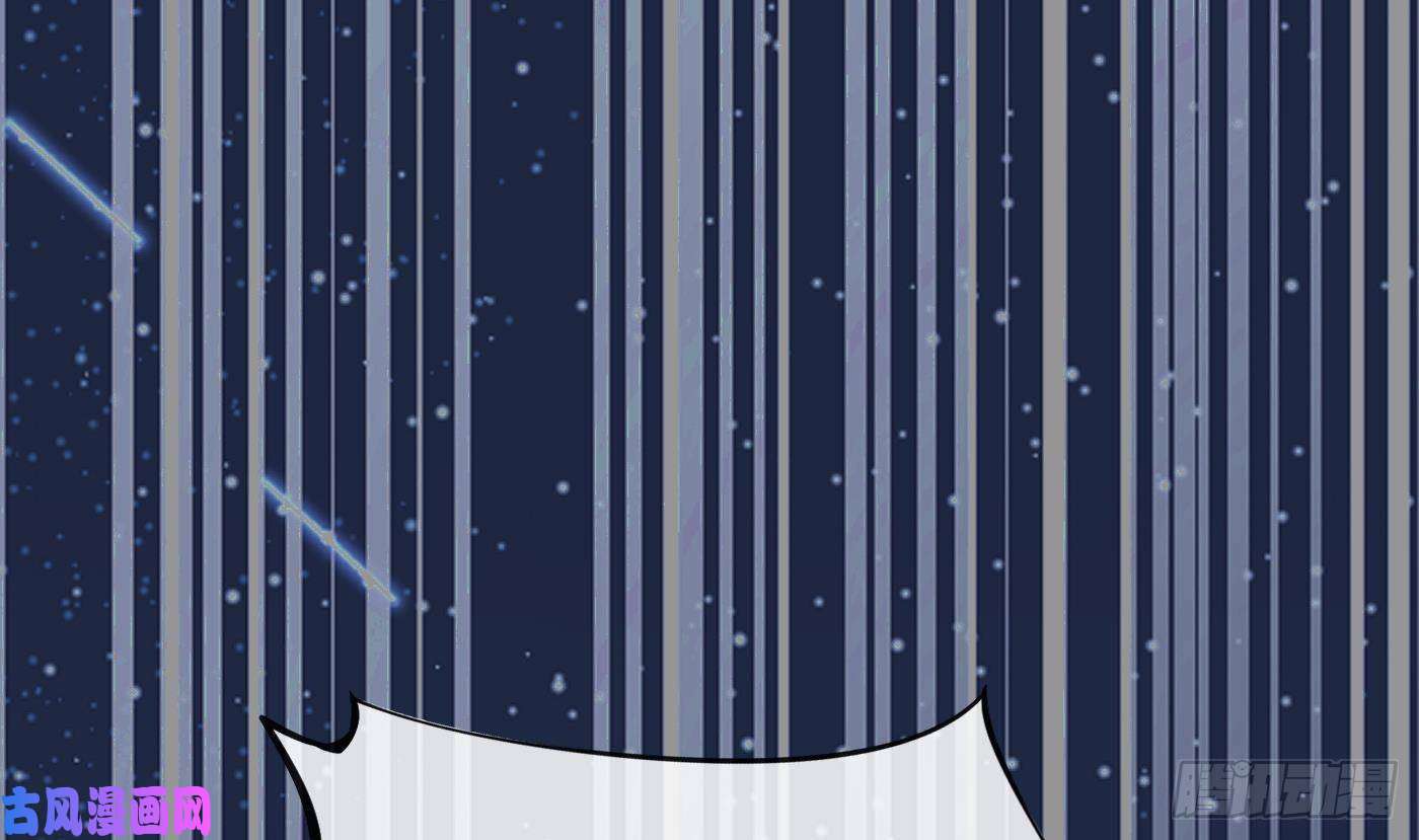 打死也不做师尊第27话 软软的，什么东西？