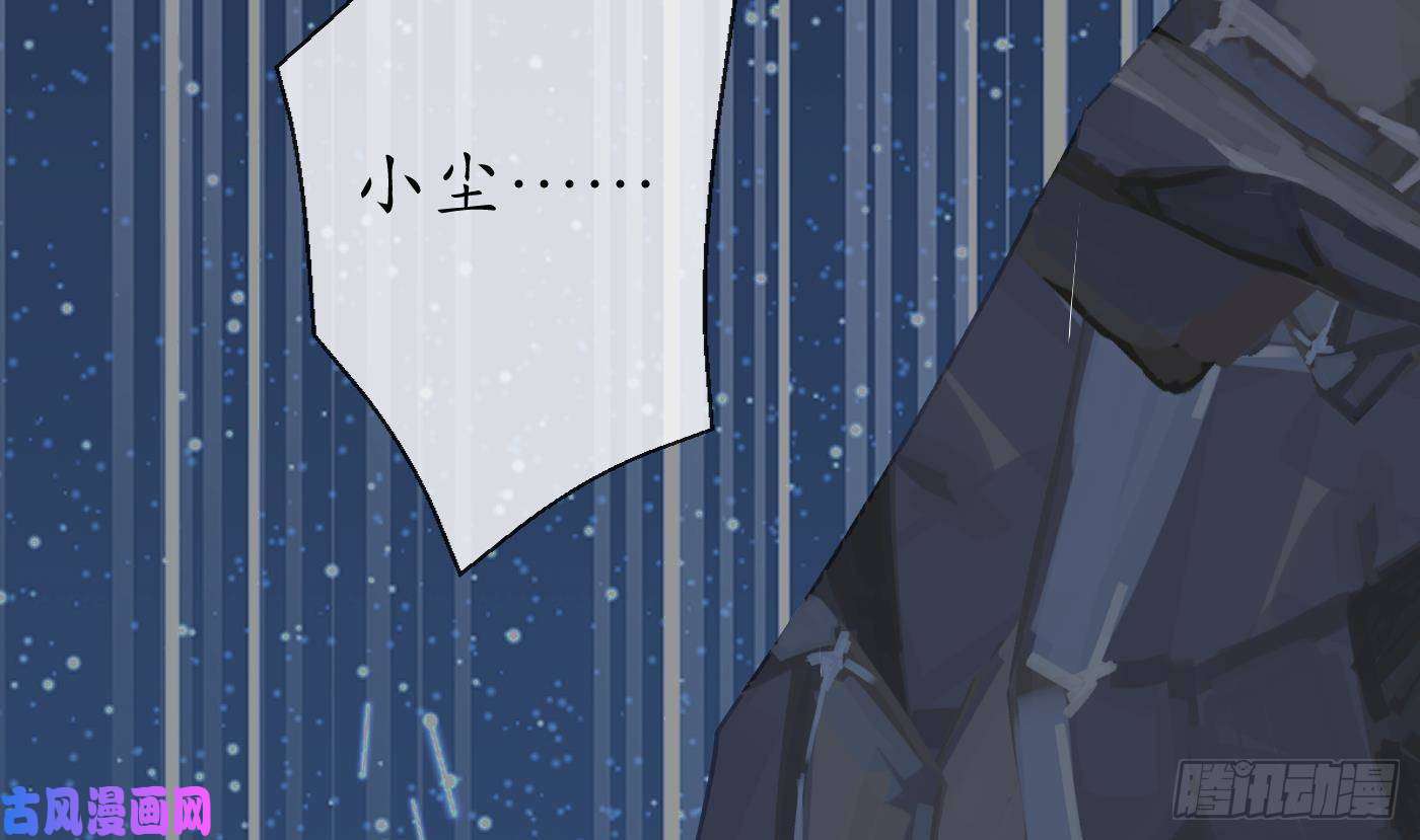 打死也不做师尊第27话 软软的，什么东西？