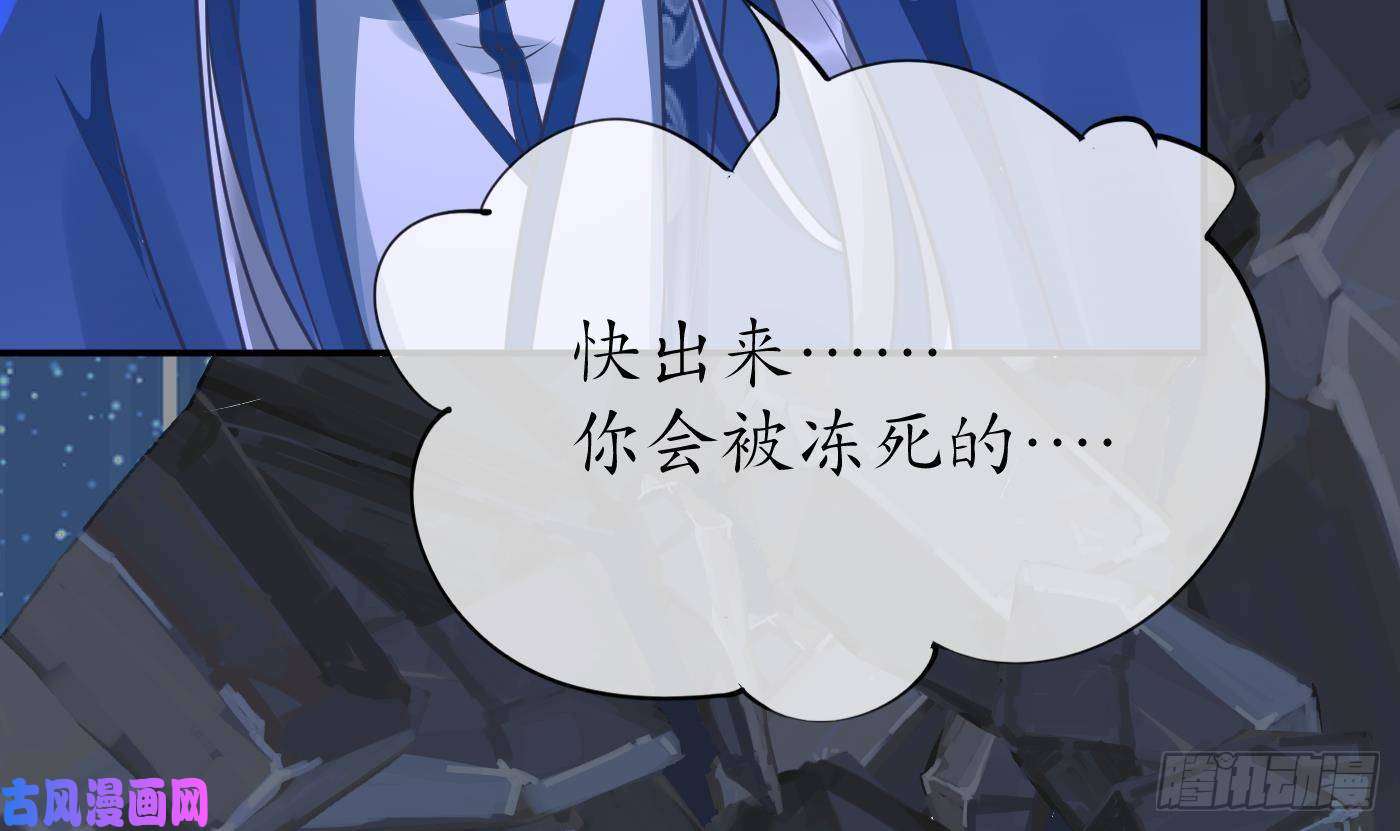 打死也不做师尊第27话 软软的，什么东西？