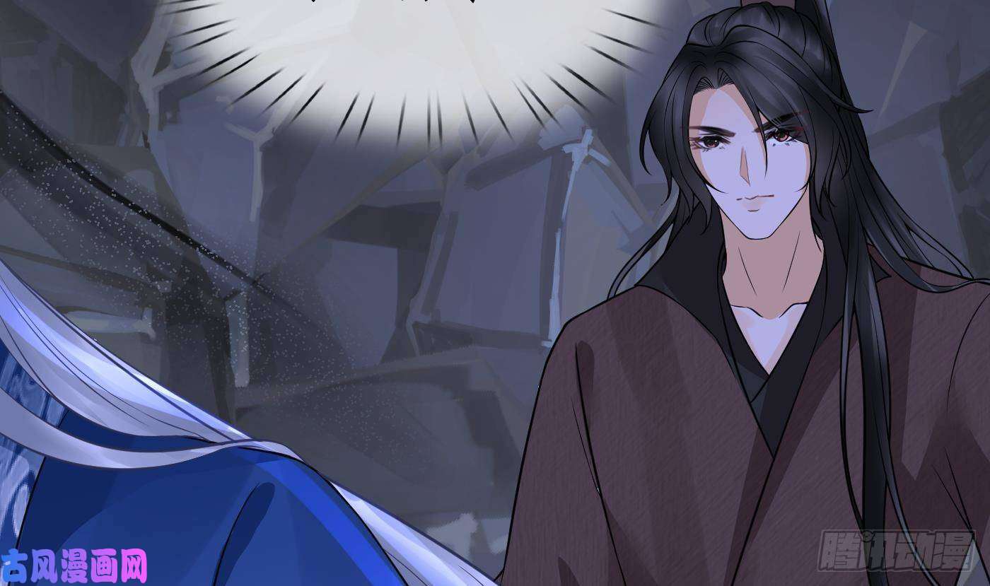 打死也不做师尊第27话 软软的，什么东西？