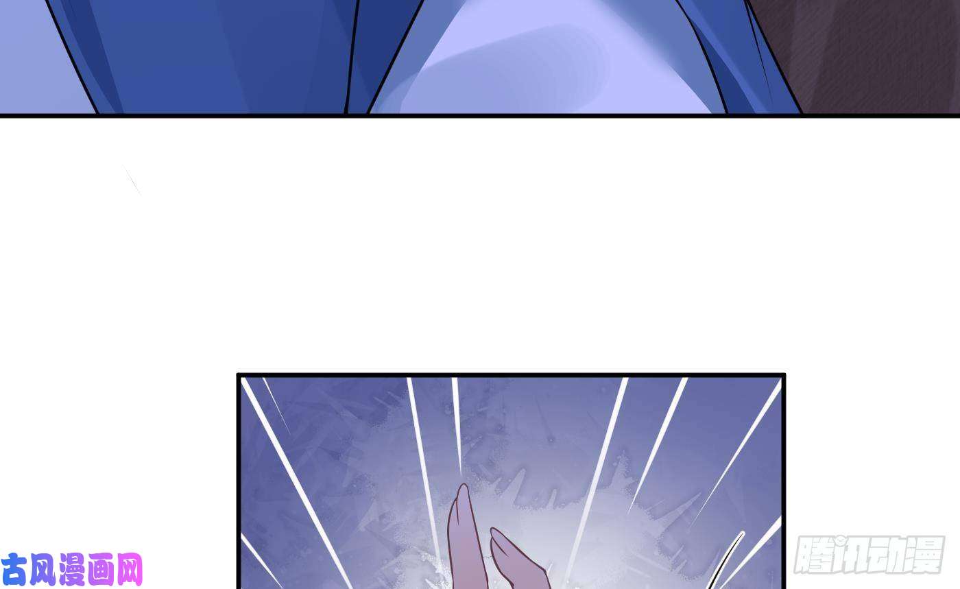 打死也不做师尊第27话 软软的，什么东西？