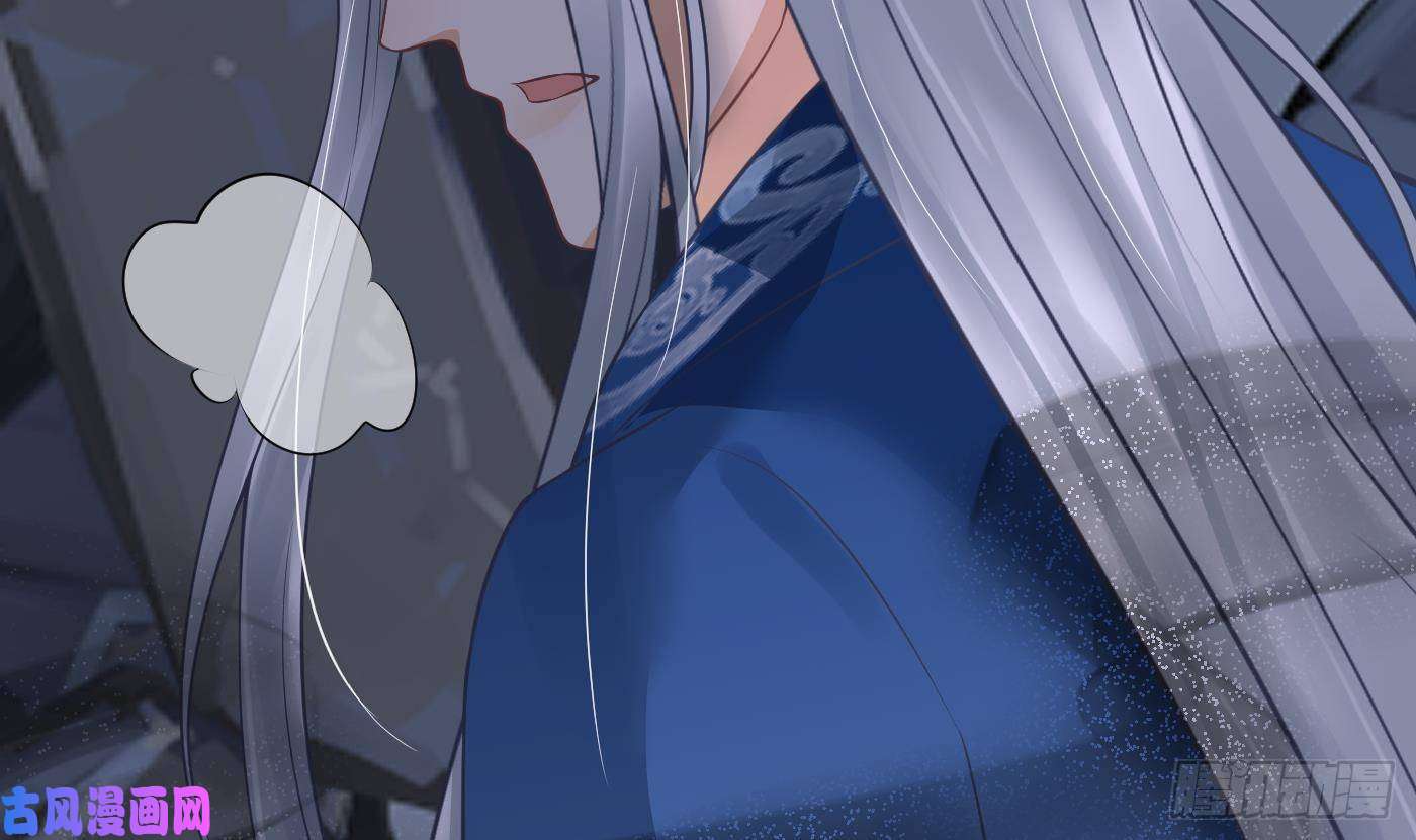 打死也不做师尊第27话 软软的，什么东西？