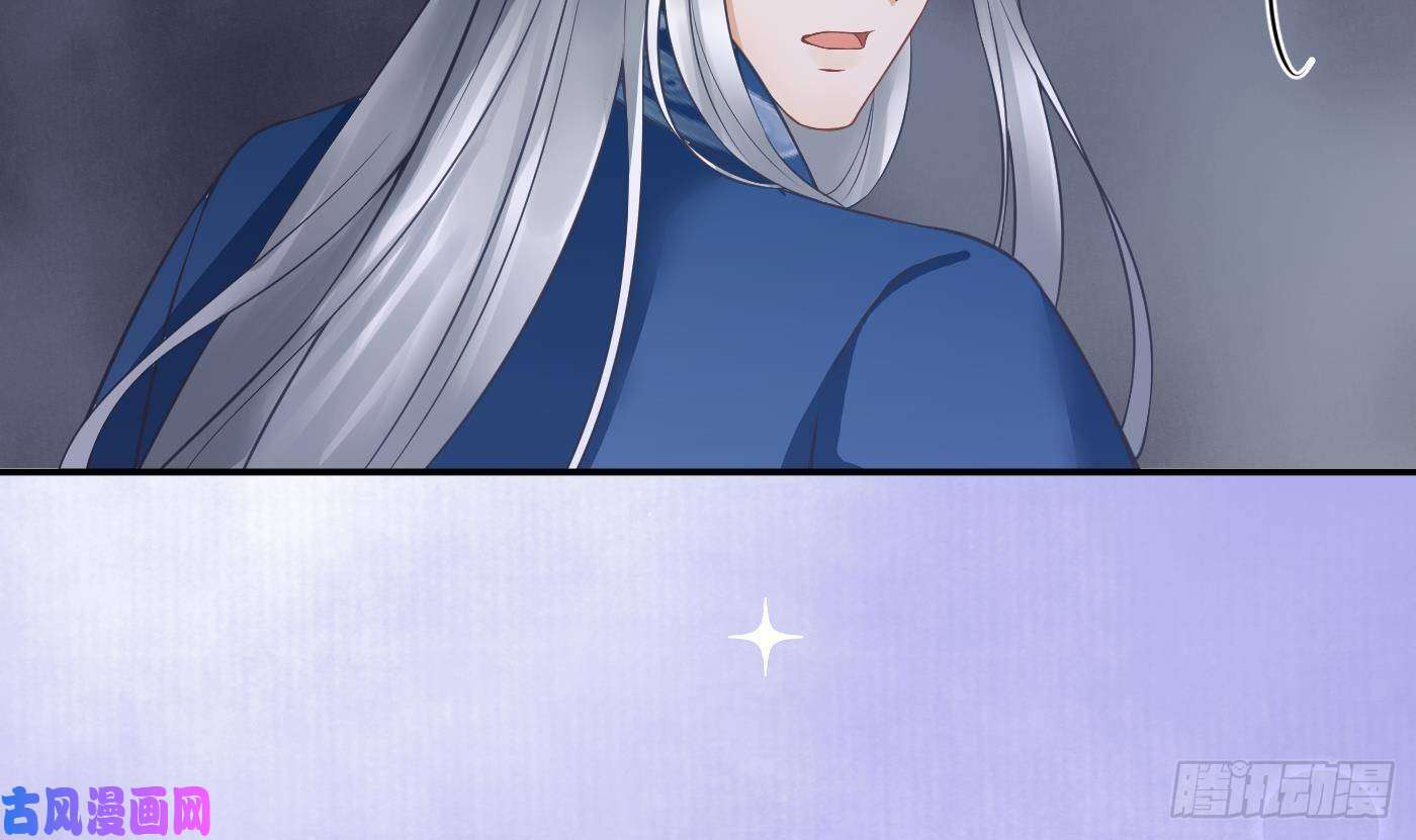 打死也不做师尊第27话 软软的，什么东西？