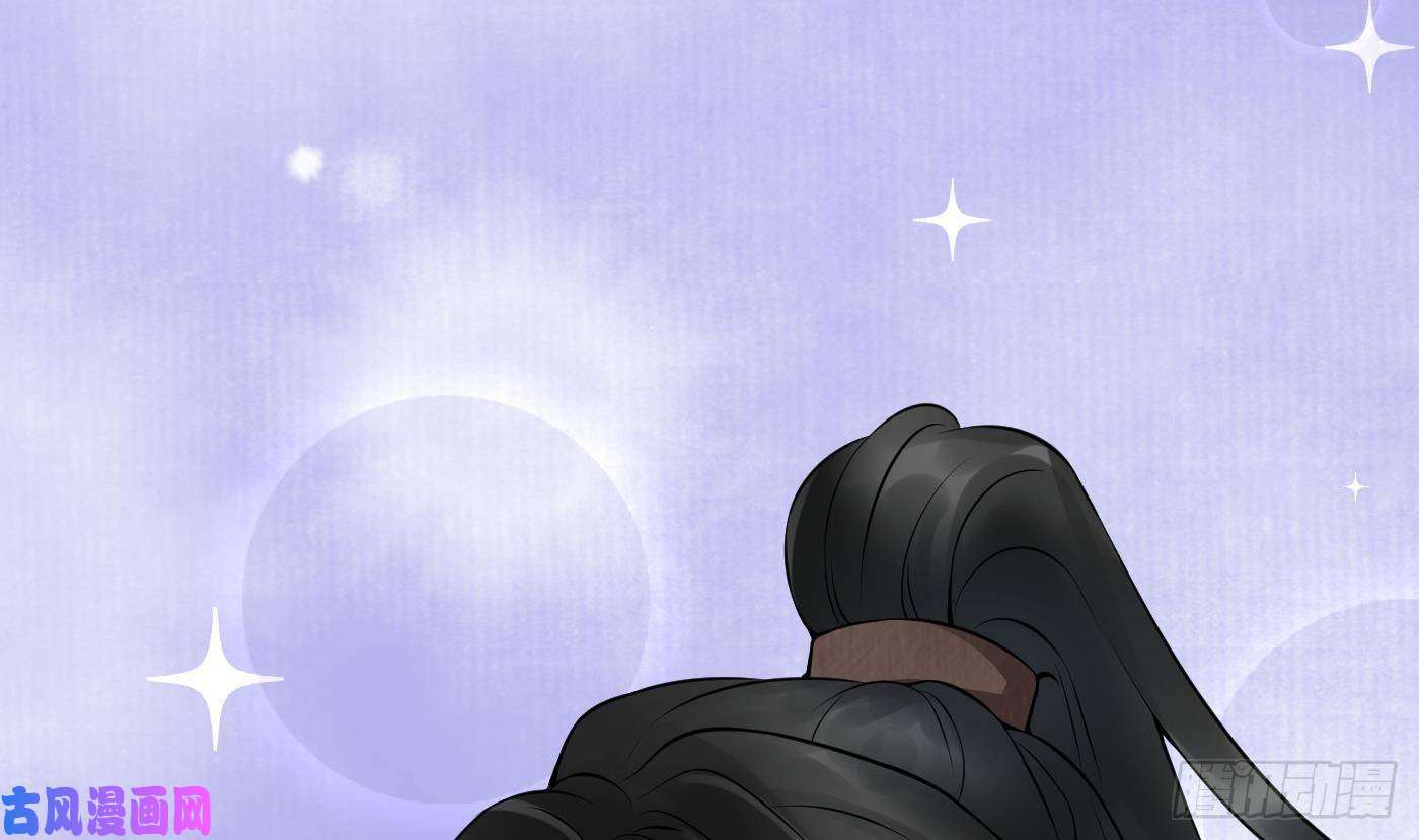 打死也不做师尊第27话 软软的，什么东西？