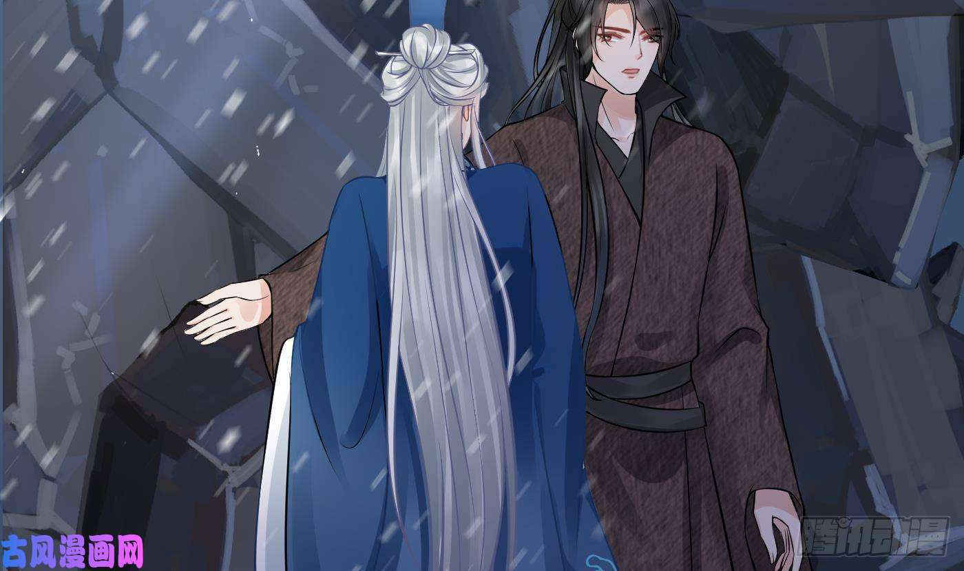 打死也不做师尊第28话 上吧阎鹤尘