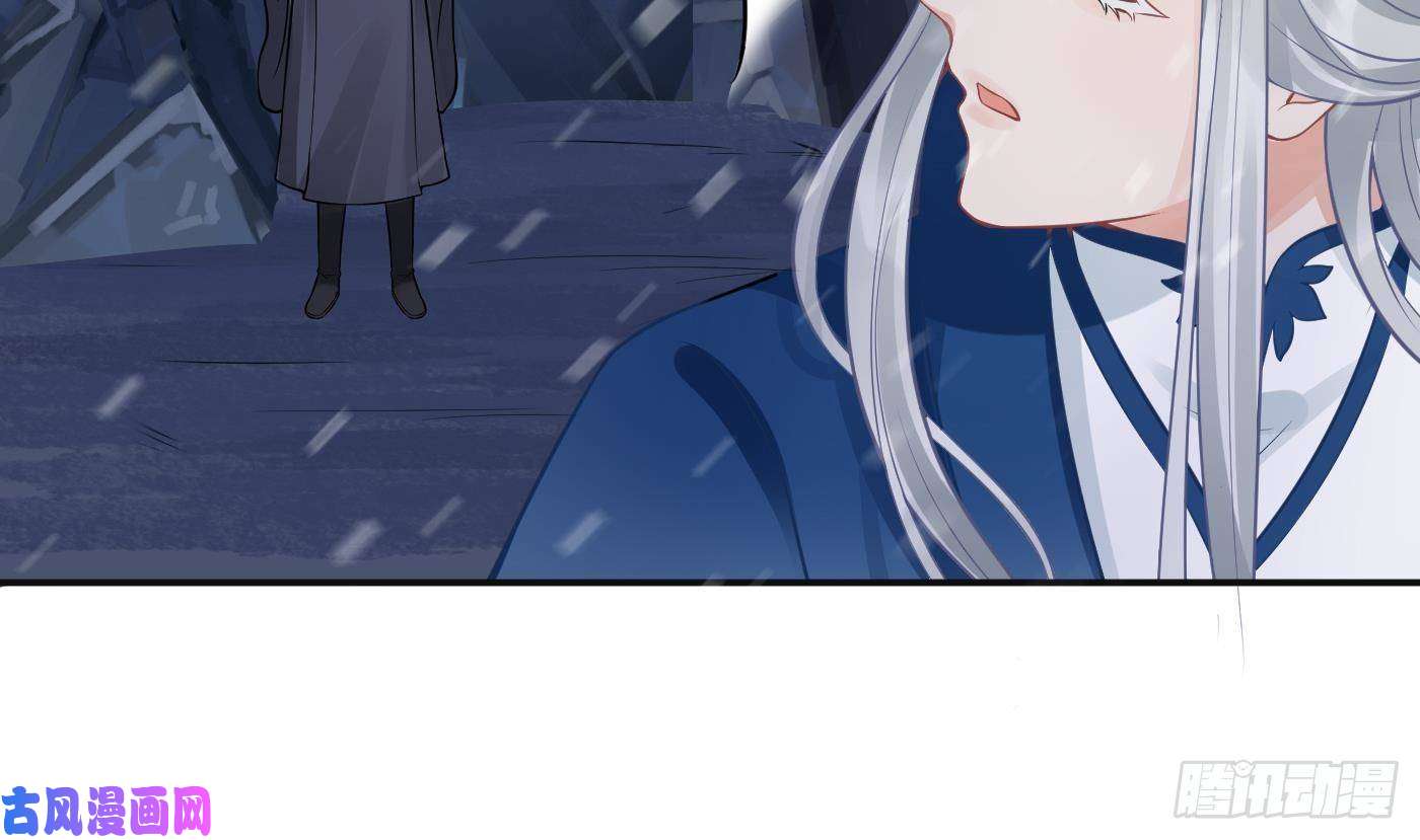 打死也不做师尊第28话 上吧阎鹤尘