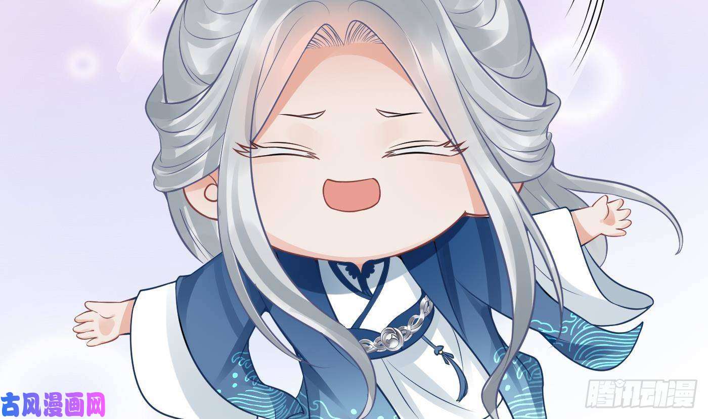 打死也不做师尊第28话 上吧阎鹤尘