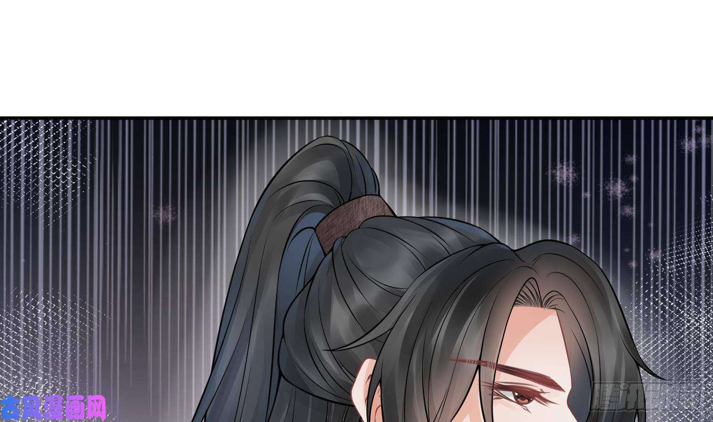 打死也不做师尊第28话 上吧阎鹤尘